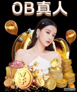 腾讯广告整合后首份业绩答卷出彩：全年同比增长44%，占腾讯年收入近两成